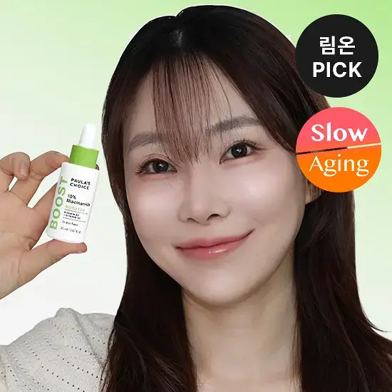 [림온PICK/모공컨트롤샷]폴라초이스 10% 나이아신아마이드 부스터 앰플 20ml